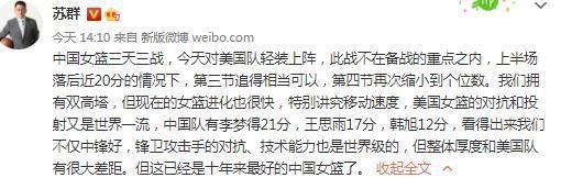 最近，多纳鲁马的表现引起了人们的质疑和批评，尤其是最近对阵摩纳哥比赛中的表现。